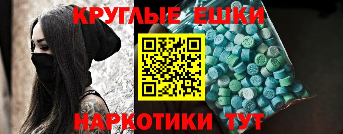 что такое   Ecstasy  Экстази 99%  Нововоронеж  Вход с VPN  omg маркетплейс  Экстази mix 