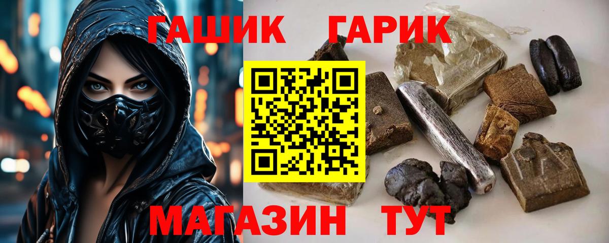 Гашиш AMNESIA HAZE  Вход с VPN  Гашиш hashish  Нововоронеж 