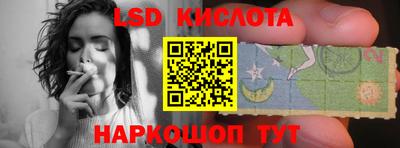 круглые Будённовск