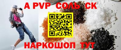 амф Бузулук