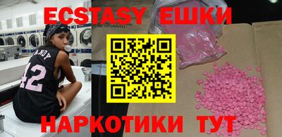 круглые Будённовск