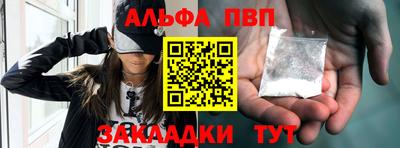 амф Бузулук