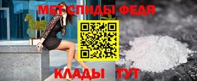 амф Бузулук