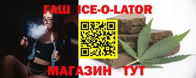 альфа пвп Бугуруслан