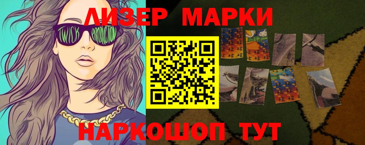 ЛСД экстази кислота  Вход с VPN  LSD-25 экстази ecstasy  Нововоронеж 