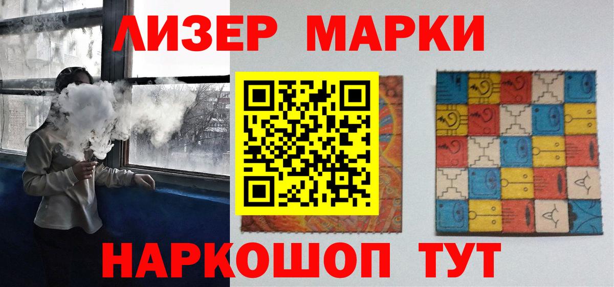 ЛСД экстази кислота Нововоронеж