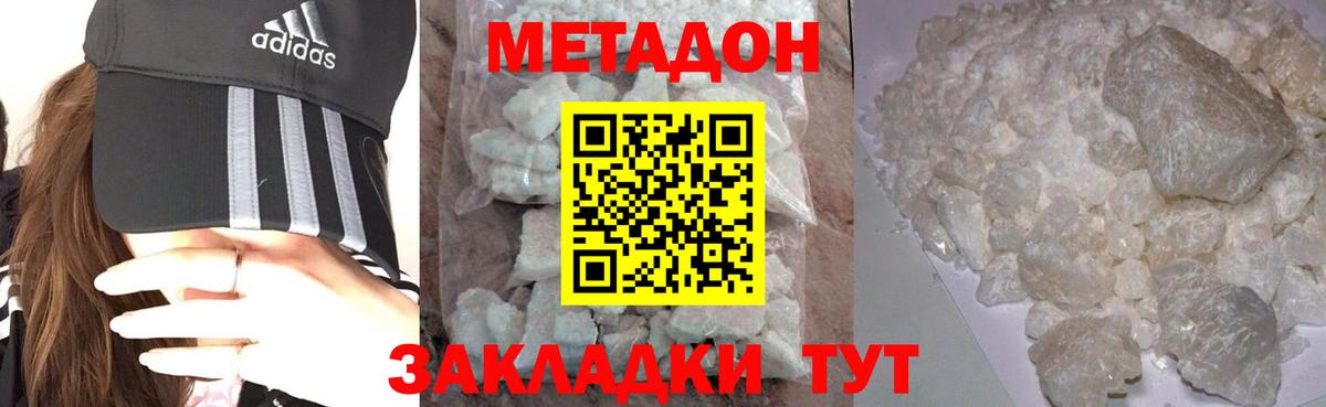 Нововоронеж  KRAKEN онион  Метадон methadone  shop формула  МЕТАДОН мёд  Вход с VPN 