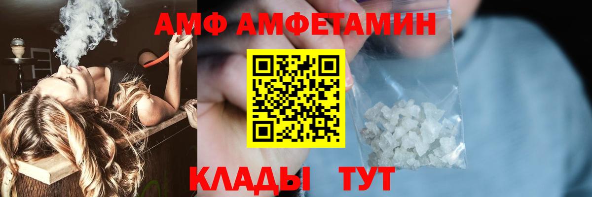 Первитин винт Нововоронеж