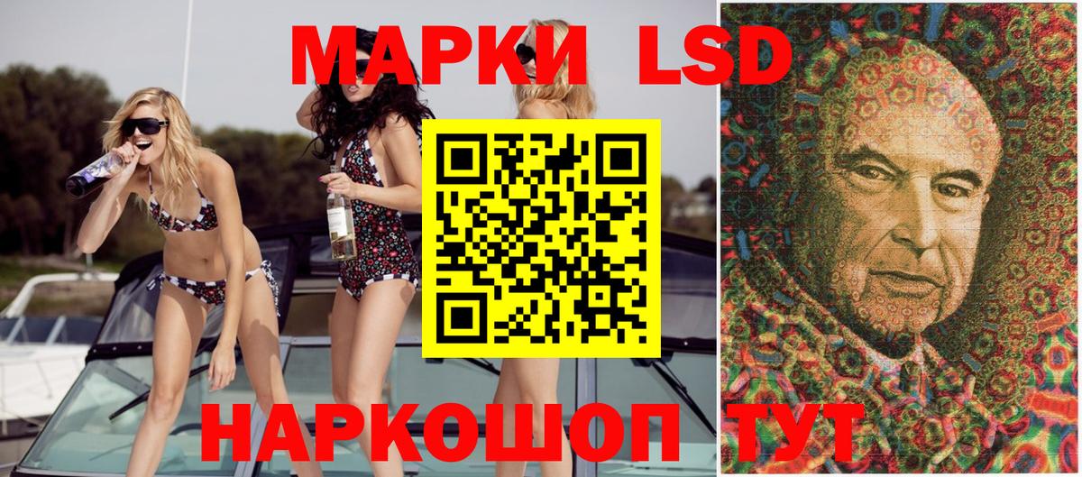 Наркотические марки 1,5мг  Вход с VPN  Марки NBOMe  Нововоронеж 