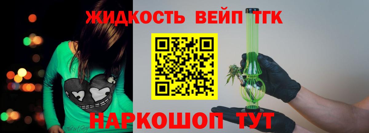 ТГК концентрат Нововоронеж