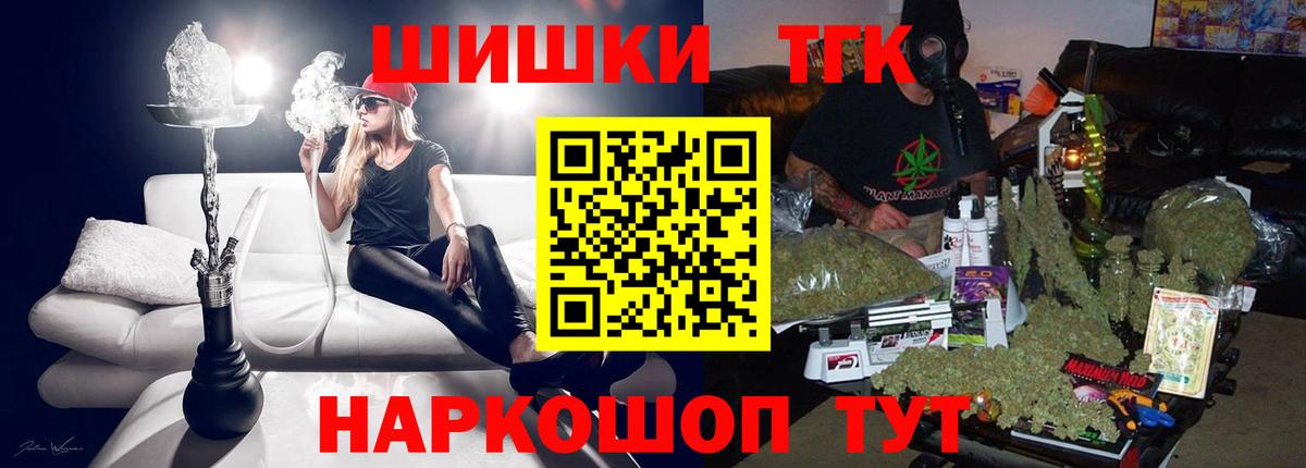 Канабис сатива  Конопля тримм  Нововоронеж  Вход с VPN  Канабис план 
