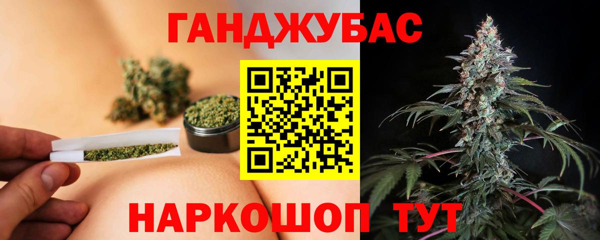 Бошки марихуана Amnesia Нововоронеж